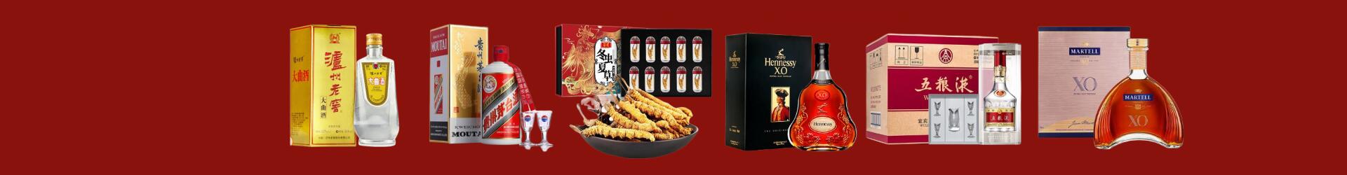 乌兰察布察哈尔右前德宝烟酒经营部