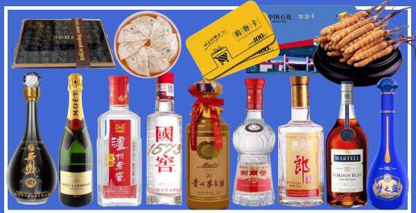 乌兰察布察哈尔右前德宝烟酒经营部