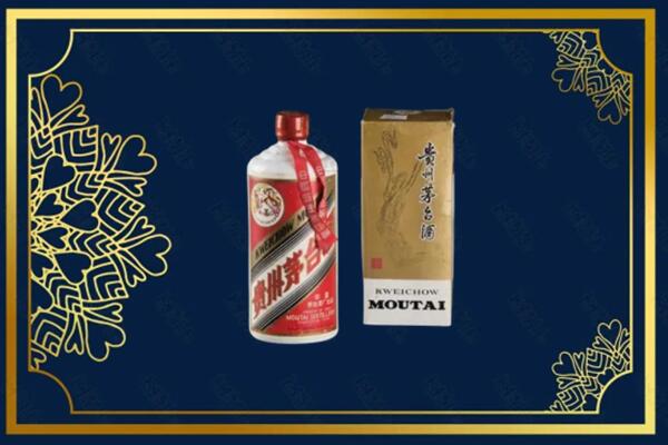 高价求购：乌兰察布察哈尔右前茅台巽风酒回收吗？