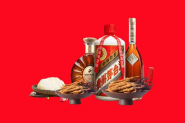 乌兰察布察哈尔右前烟酒回收礼品