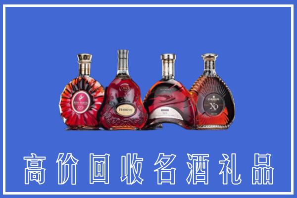 乌兰察布察哈尔右前回收洋酒