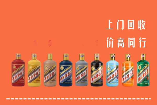 乌兰察布察哈尔右前回收茅台酒