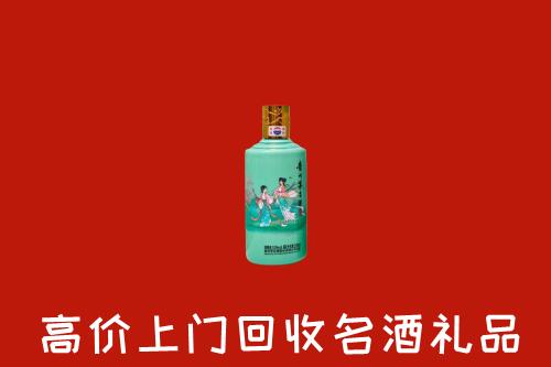 高价求购：乌兰察布察哈尔右前回收24节气茅台酒