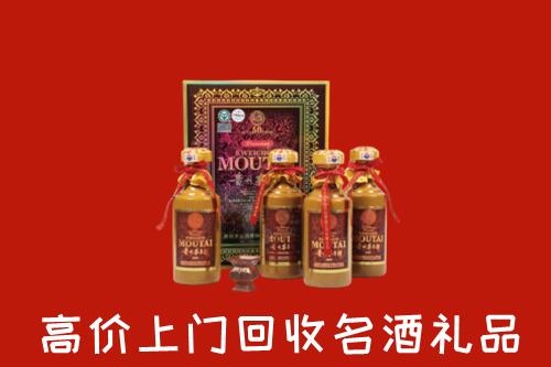 乌兰察布察哈尔右前回收50年茅台酒