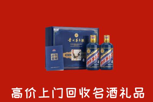乌兰察布察哈尔右前回收生肖茅台酒
