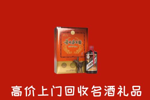 乌兰察布察哈尔右前回收贵宾特制茅台酒