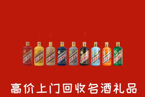 乌兰察布察哈尔右前回收纪念茅台酒