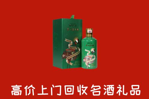 乌兰察布察哈尔右前回收出口茅台酒
