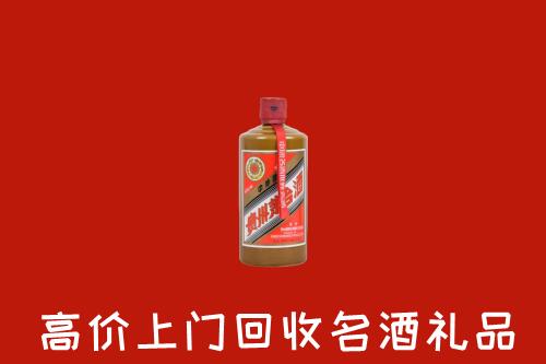 乌兰察布察哈尔右前回收陈酿茅台酒