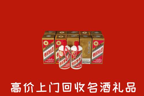 收购行情：乌兰察布察哈尔右前回收年份茅台酒
