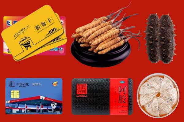 乌兰察布察哈尔右前烟酒回收礼品