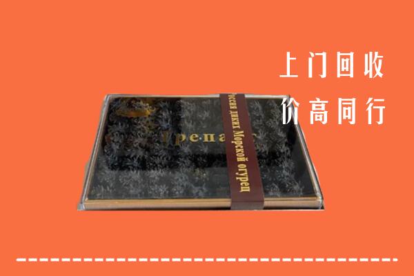 收购行情：乌兰察布察哈尔右前回收礼盒海参